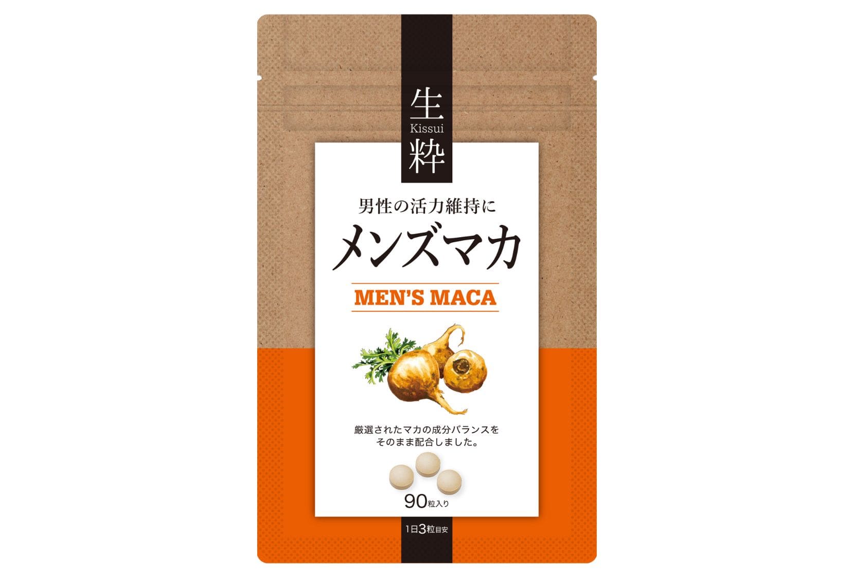 KISSUI MEN'S MACA - Trend Uplink Corporation